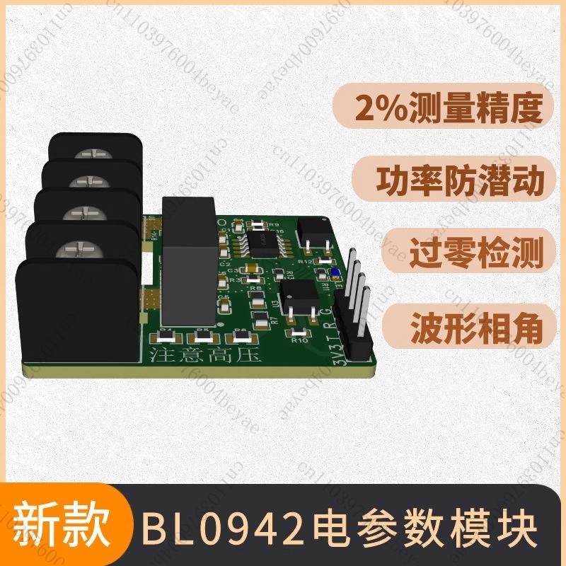 220V AC Voltage Current Power  - Zero Power Tools incelemesi ve fiyatı
