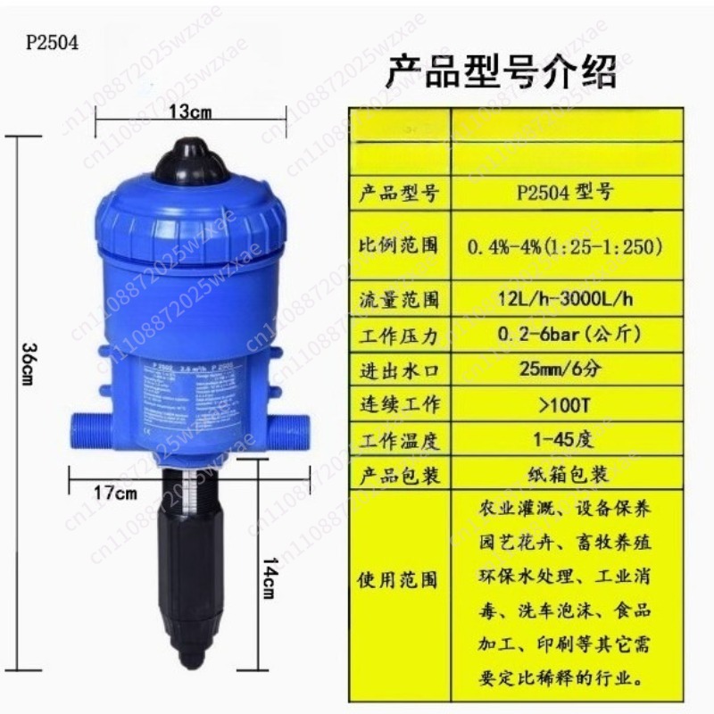 Fertilizer Injector for Drip I - Power Tools Distributor incelemesi ve fiyatı