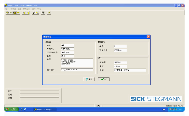 For SICK SICKke encoder SKS36  - Zero Power Tools incelemesi ve fiyatı