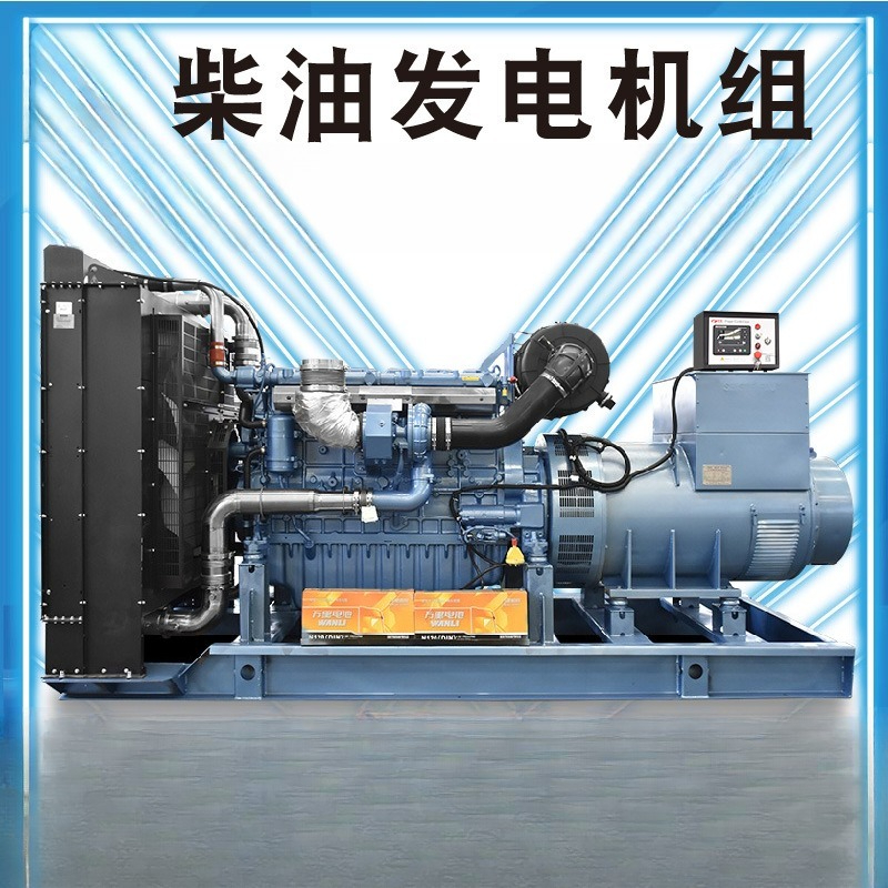 600Kw high-power generator can - Power Tools Used In Construction incelemesi ve fiyatı