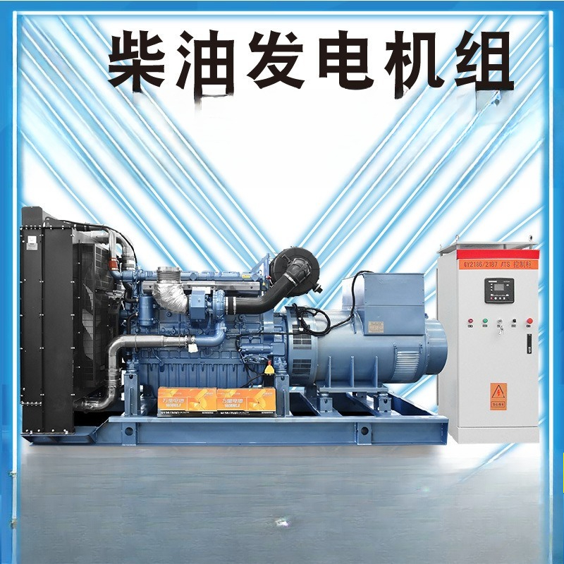 600Kw high-power generator can - Power Tools Used In Construction incelemesi ve fiyatı