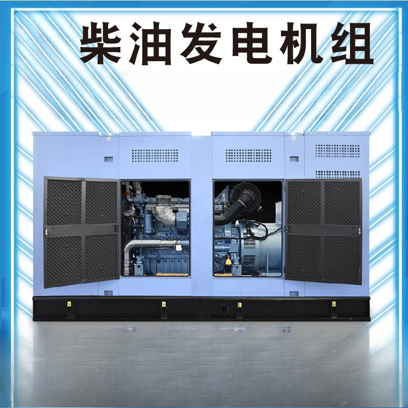 600Kw high-power generator can - Power Tools Used In Construction incelemesi ve fiyatı